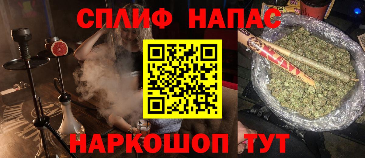 Канабис White Widow  Санкт-Петербург  Бошки Шишки семена  Конопля MAZAR 